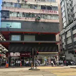 Hostel Yesinn - Causeway Bay